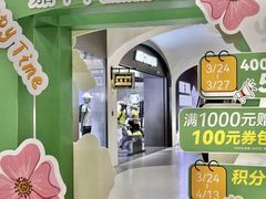 -砂之船奥特莱斯(合肥店)
