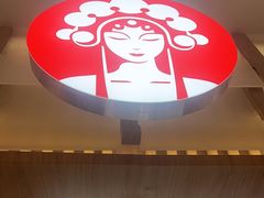 -CHAGEE霸王茶姬(壹方城店)