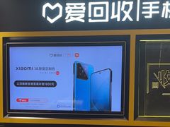 -爱回收(万象城店)
