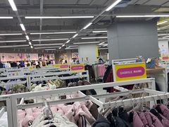 -BIGOFFS超级折扣(中街星汇广场店)