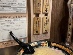 -一蘭拉面(新宿中央东口店)