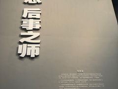 -侵华日军南京大屠杀遇难同胞纪念馆