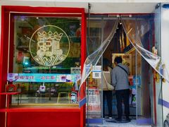 门面-幸运咖(思源学院店)