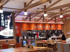 -味千拉面(和平大道奥山世纪城店)