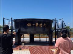 -卧龙湖