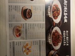-九毛九西北菜(百信广场店)