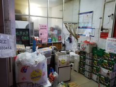 -凤姐烧烤(水街商场店)