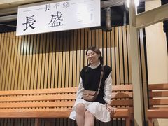 门面-御温泉·大餐庙会