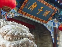 -湘子庙