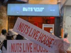 -坚果NUTS