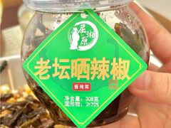 -郴州特产舜华临武鸭(郴州西站店)