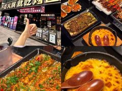 -成都太古里