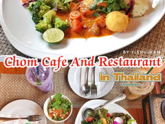 -Chom Cafe and Restaurant