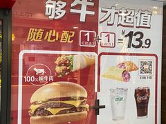-麦当劳(无锡滨湖万达店)