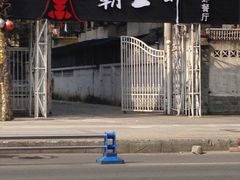 iphone_upload_pic-霸王虾·麻辣小龙虾(清水河公园店)