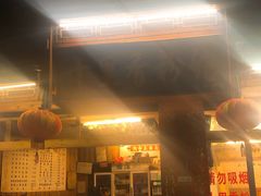 -十里香粉馆(虹桥中路店)