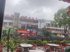 -捞神煲汤火锅(湖滨商业街店)