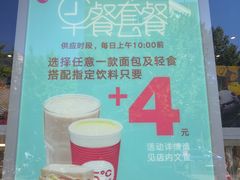 -85度C(生甜甜圈研究工坊·上海局门店)