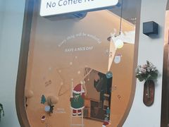 -Reset Coffee 与海咖啡