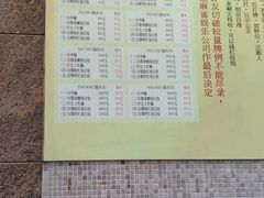 -许留山(上海街店)