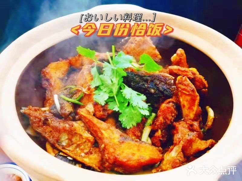 新店，新吃法