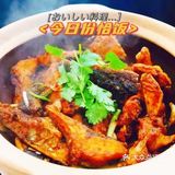 新店，新吃法