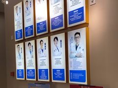 -深圳尔睦丽沙口腔门诊部(丽沙花都店)