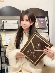 -Yestar宁波艺星整形医院