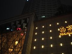 -古南都饭店-遂心遂意自助餐厅(广州路店)