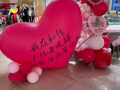 -和信广场(狮山店)