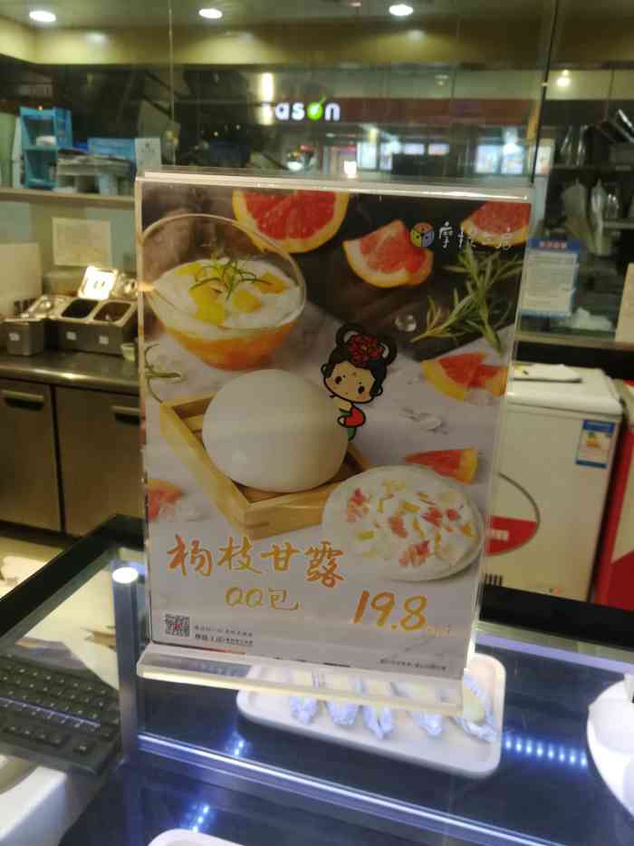 摩提工房(东郊百联店)-"小时候逛商场路过西树泡芙的门店,看着橱窗.