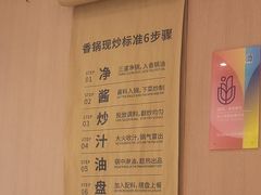 -红渡小香·牛肉麻辣香锅(车站南路店)