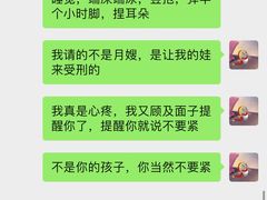 -汇慈安·高端自营月嫂(武汉月子尊享店)