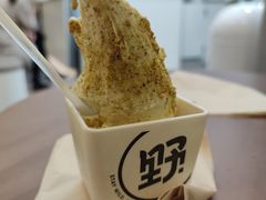 -野人先生现做冰淇淋(北京悠唐购物中心店)