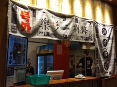 门面-乐乐姐超级土豆(中关村5号店)