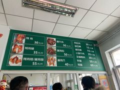 -大益烤鸡