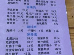 -沐泷泉(南风大剧院店)