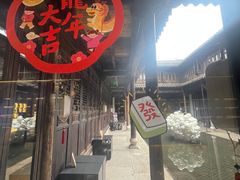 -朵云书院·广富林店