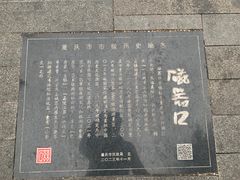 -磁器口古镇