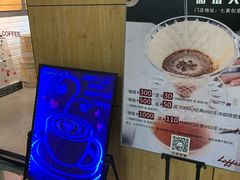 -JAMROCK 乐啡意咖啡