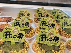 -陕拾叁-西安糕点(大雁塔店)