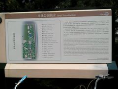 -玲珑塔公园