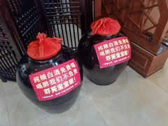 -农家小院(朱雀桥店)