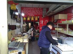 -老王记糕干(养鱼池路店)