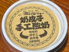 -22号传承新疆菜·柴窝堡辣子鸡