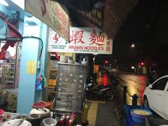 门面-青屋虾面