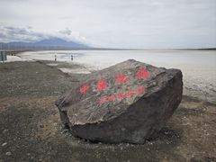 -盐湖景区