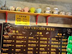 -SUN炸鸡专门店(西塔总店)