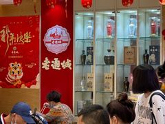 -老通城豆皮大王(吉庆街店)