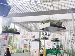 -东浩兰生上海世博展览馆